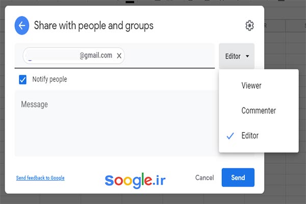 سطح دسترسی  برای کابران در گوگل شیت