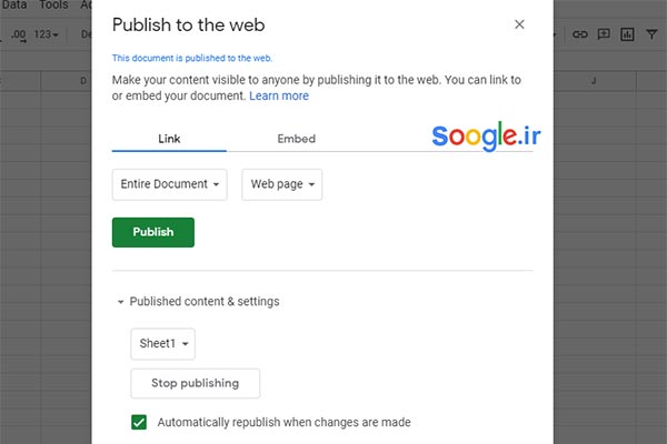 Publish to the web در گوگل شیت