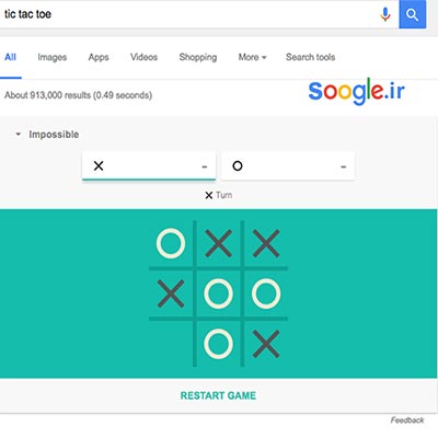 بازی "tic tac toe" در گوگل